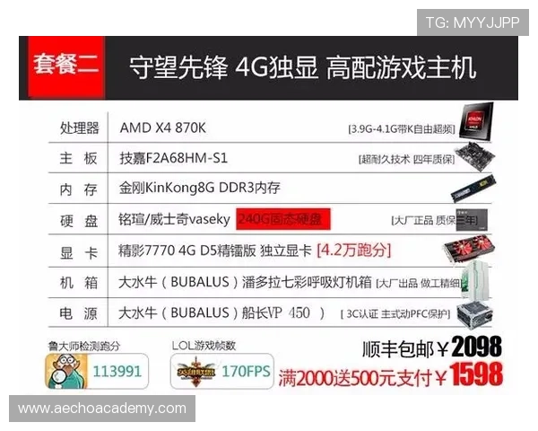 享受无忧游戏环境，ag视讯正规网站值得信赖的保障措施