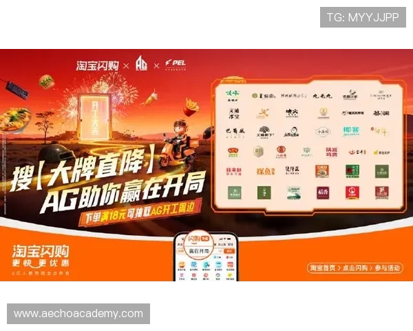 关注AG电子游戏官网最新动态，了解行业趋势与优惠政策把握最佳娱乐时机