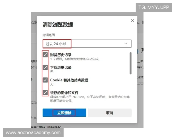 凯发旗舰厅注册登录常见问题及解决方案，保障顺畅体验