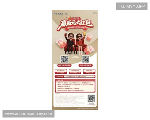 获取ag平台最新优惠活动信息，掌握第一手优惠福利资源