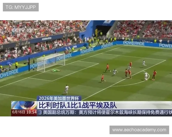 2026年世界杯比利时VS埃及比赛精彩瞬间全场回放及赛后数据统计分析