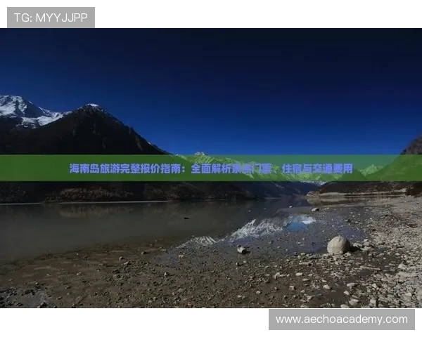 世界杯沙特对乌拉圭比赛门票预售时间及购票方式全面指南 世界杯沙特对乌拉圭比赛门票预售时间及购票方式全面指南